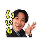 平塚正幸（さゆふらっとまうんど）（個別スタンプ：1）