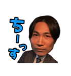 平塚正幸（さゆふらっとまうんど）（個別スタンプ：3）
