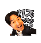 平塚正幸（さゆふらっとまうんど）（個別スタンプ：6）