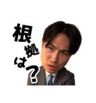 平塚正幸（さゆふらっとまうんど）（個別スタンプ：8）