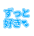 水色の推し・自担が尊い♡！好き♡！（個別スタンプ：33）