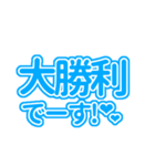 水色の推し・自担が尊い♡！好き♡！（個別スタンプ：35）