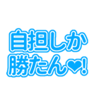 水色の推し・自担が尊い♡！好き♡！（個別スタンプ：38）