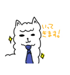 無表情なアルパカ（個別スタンプ：1）