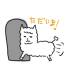 無表情なアルパカ（個別スタンプ：2）