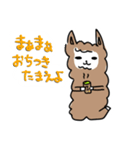 無表情なアルパカ（個別スタンプ：4）
