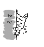 無表情なアルパカ（個別スタンプ：6）