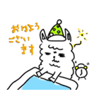 無表情なアルパカ（個別スタンプ：8）