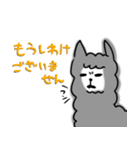 無表情なアルパカ（個別スタンプ：12）