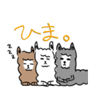 無表情なアルパカ（個別スタンプ：14）