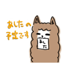 無表情なアルパカ（個別スタンプ：16）