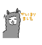 無表情なアルパカ（個別スタンプ：17）