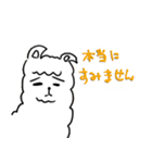 無表情なアルパカ（個別スタンプ：18）