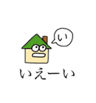 シュールなだじゃれのスタンプ（個別スタンプ：9）