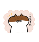 Dear えむ（個別スタンプ：1）