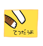 Dear えむ（個別スタンプ：23）