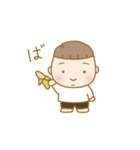 赤ちゃん男の子のスタンプ。（個別スタンプ：4）