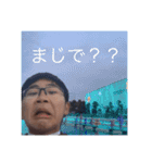おぎきゃんすたんぷぅ（個別スタンプ：5）