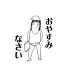 ショートボブの人（個別スタンプ：2）