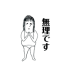 ショートボブの人（個別スタンプ：4）