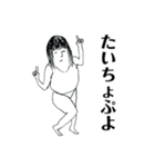ショートボブの人（個別スタンプ：8）