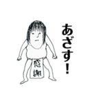 ショートボブの人（個別スタンプ：14）