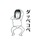 ショートボブの人（個別スタンプ：24）