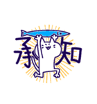 この世を理解するねこ（個別スタンプ：1）