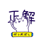 この世を理解するねこ（個別スタンプ：3）