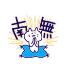 この世を理解するねこ（個別スタンプ：5）