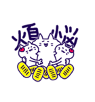 この世を理解するねこ（個別スタンプ：6）