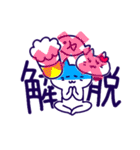 この世を理解するねこ（個別スタンプ：7）