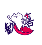 この世を理解するねこ（個別スタンプ：9）