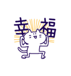 この世を理解するねこ（個別スタンプ：11）