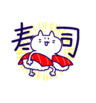 この世を理解するねこ（個別スタンプ：13）