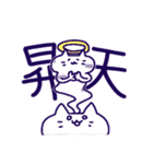 この世を理解するねこ（個別スタンプ：16）