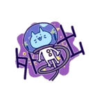 この世を理解するねこ（個別スタンプ：17）