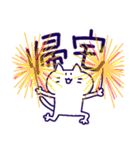 この世を理解するねこ（個別スタンプ：18）