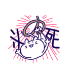 この世を理解するねこ（個別スタンプ：19）
