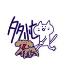 この世を理解するねこ（個別スタンプ：22）