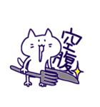 この世を理解するねこ（個別スタンプ：24）