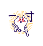 この世を理解するねこ（個別スタンプ：26）