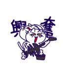 この世を理解するねこ（個別スタンプ：27）
