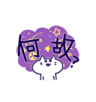 この世を理解するねこ（個別スタンプ：29）