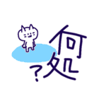 この世を理解するねこ（個別スタンプ：31）