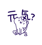 この世を理解するねこ（個別スタンプ：32）