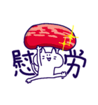 この世を理解するねこ（個別スタンプ：33）