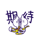 この世を理解するねこ（個別スタンプ：37）