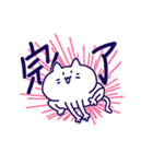 この世を理解するねこ（個別スタンプ：38）
