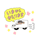 まーーーたむ（個別スタンプ：1）